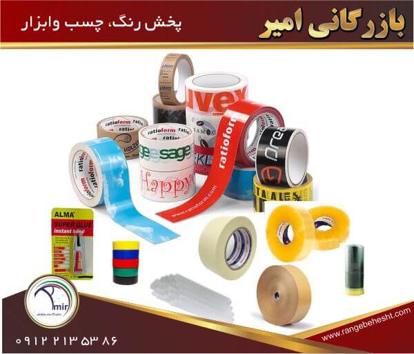 نمایندگی پخش محصولات ایران چسب در پاکدشت